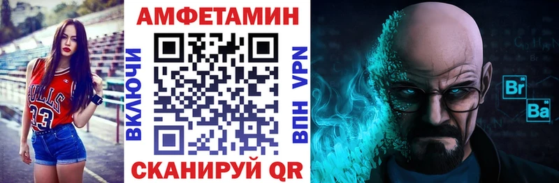 АМФЕТАМИН 97% Буйнакск