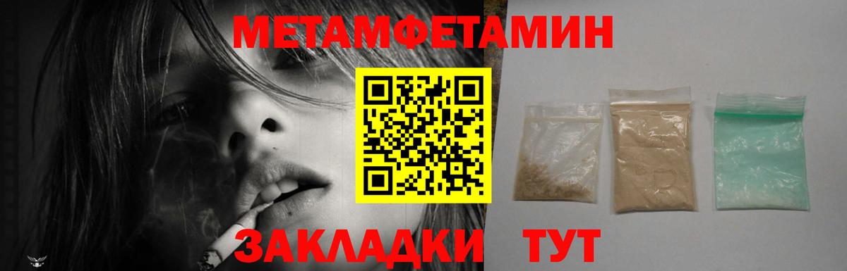 Буйнакск  АМФЕТАМИН 98%  Amphetamine  Вход с VPN 