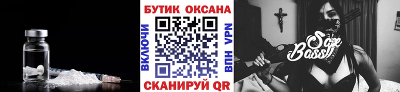 kraken вход наркошоп Буйнакск БУТИРАТ 99%