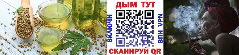 Печенье с ТГК конопля  blacksprut ссылки  Буйнакск 