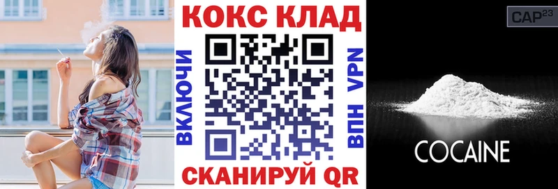 hydra ONION  Буйнакск  Кокаин Боливия 