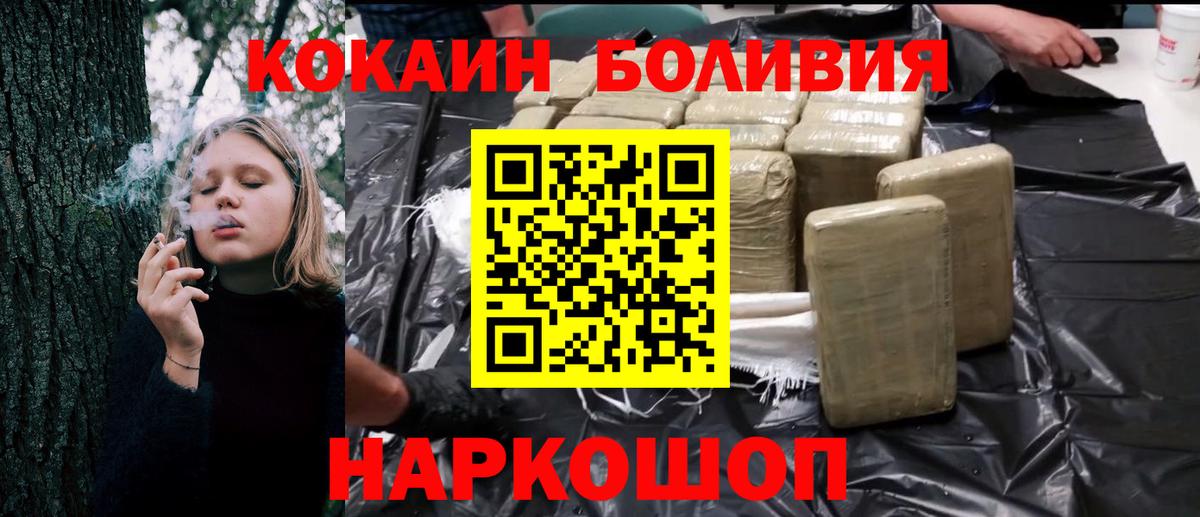 Буйнакск  Кокаин 97%  Вход с VPN  COCAIN  COCAIN 99% 
