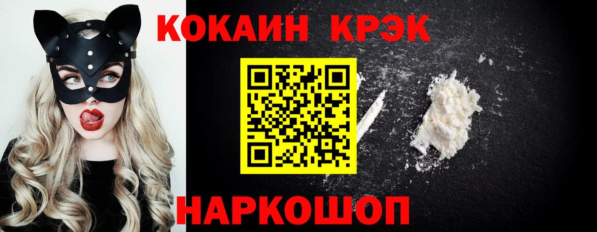 Cocaine Колумбийский Буйнакск