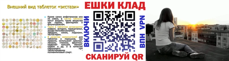 ЭКСТАЗИ диски Буйнакск