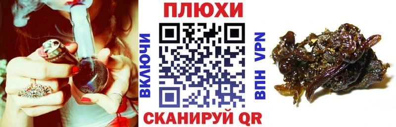 купить наркотик  Буйнакск  ГАШИШ Cannabis 