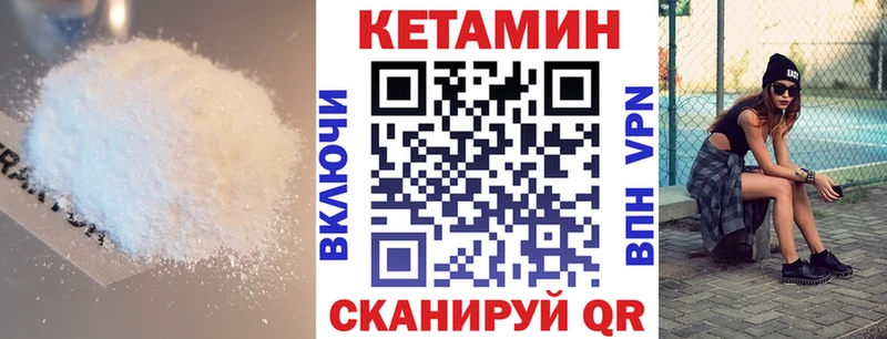 Кетамин ketamine Буйнакск