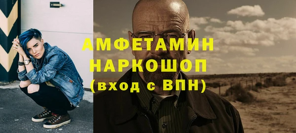 хмурый Бугульма