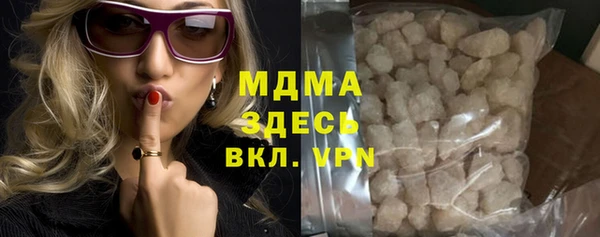 mdpv Белая Калитва