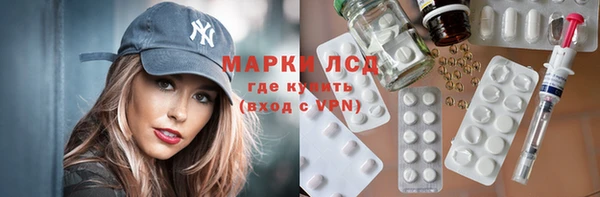 винт Бронницы