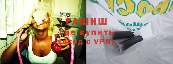 винт Бронницы