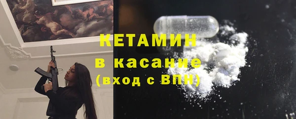 винт Бронницы