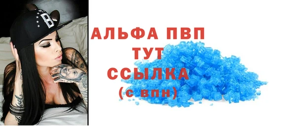 MDMA Premium VHQ Верхний Тагил