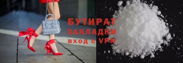 мдпв Бородино