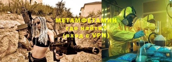хмурый Бугульма