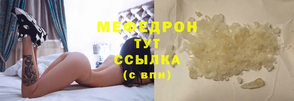 хмурый Бугульма