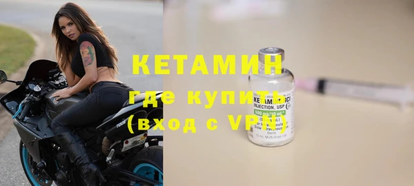 мяу мяу мука Белая Холуница
