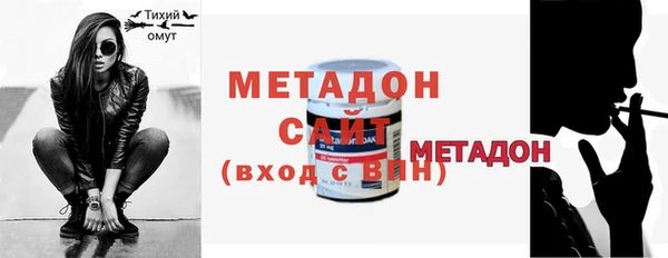 хмурый Бугульма