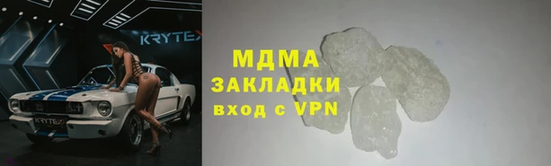 хмурый Бугульма