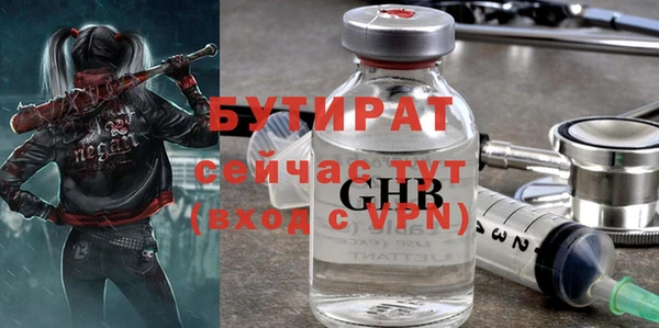 хмурый Бугульма