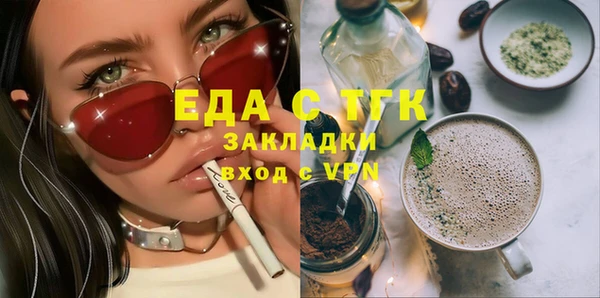 винт Бронницы