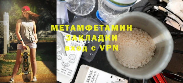 винт Бронницы