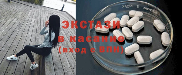 синтетический гашиш Бежецк