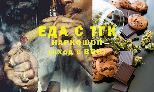 синтетический гашиш Бежецк