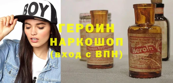 бутик Богородицк