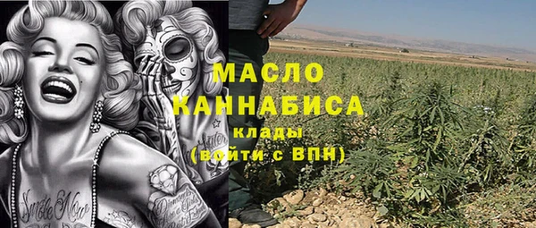 винт Бронницы