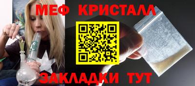 стафф Нальчик