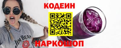 стафф Нарткала