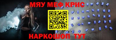 COCAINE Наро-Фоминск