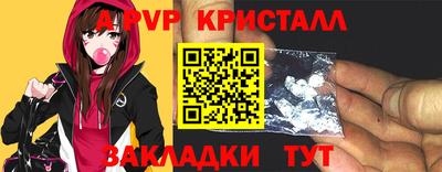COCAINE Наро-Фоминск