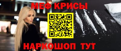 COCAINE Наро-Фоминск