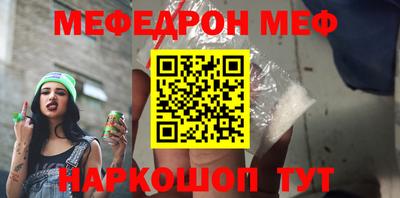 COCAINE Наро-Фоминск