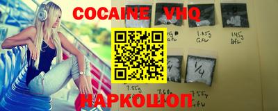 стафф Нарткала