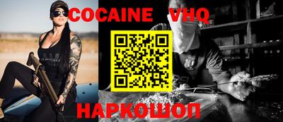 стафф Нарткала