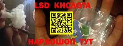 стафф Нарткала