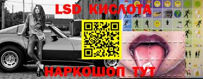 стафф Нальчик