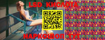 стафф Нальчик