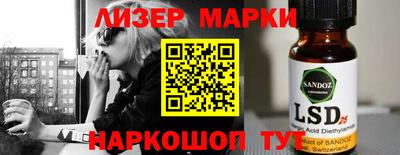 стафф Нарткала