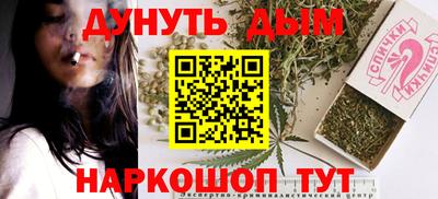 стафф Нарткала