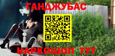 стафф Нальчик