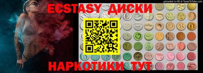 COCAINE Наро-Фоминск