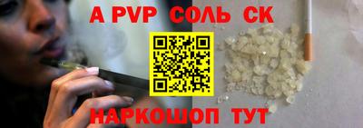 COCAINE Наро-Фоминск