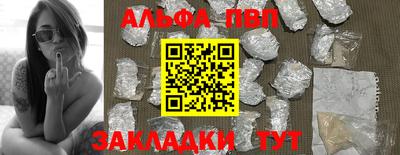 COCAINE Наро-Фоминск
