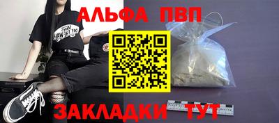 стафф Нарткала