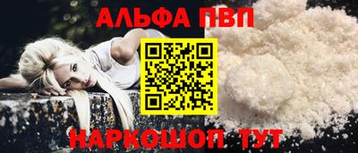 COCAINE Наро-Фоминск