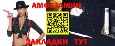 стафф Нарткала