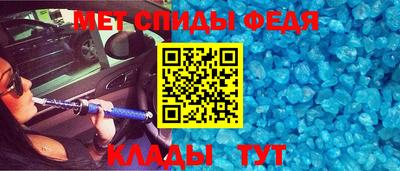 стафф Нальчик